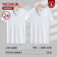 三槍（THREEGUN）T恤男士打底衫新疆純棉彈力輕薄V領(lǐng)內(nèi)穿螺紋針織全棉男士短袖 【2件裝-純棉】白色+白色 XL (175) 【推薦125-150斤】