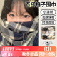 希蘇隆圍巾女秋冬季2024新款星月豚骨格子保暖百搭jk日系百搭可愛(ài)圍脖 大航海家拉面屋冬款送女朋友