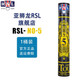 亞獅龍（RSL）羽毛球12只裝訓(xùn)練比賽用球飛行穩(wěn)定落點精準(zhǔn) 亞獅龍 5號 【12只裝】 1筒 77速