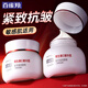 百雀羚（PECHOIN）面霜 維生素e精華霜 保濕抗皺修護(hù)日晚霜擦臉油維e精華乳化妝品 50g