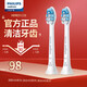 飛利浦（PHILIPS） 電動(dòng)牙刷頭配HX6730/6761/3226/3216/6809/6616 HX9031牙齦護(hù)理2支/盒裝