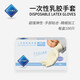 安全地帶一次性乳膠手套勞保耐磨加厚文玩工作廚房餐飲防護(hù)膠皮橡膠 乳膠手套【無(wú)粉型】100只/盒 中號(hào)