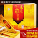 頤壽園廠(chǎng)家授權專(zhuān)賣(mài)頤壽園高原蜂王漿324克(3g*108袋)優(yōu)等蜂皇漿禮盒裝