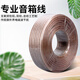 愛步者（aibuz） 專業(yè)音箱音響線材純銅線材吸頂壁掛吊球喇叭廣播音響線 發(fā)燒音箱喇叭線 專業(yè)音響線200型 100米