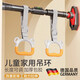 法·瑪莎 FAV MARTHA【德國(guó)】?jī)和醐h(huán)健身家用運(yùn)動(dòng)手拉環(huán)室內(nèi)單杠小孩引體向上拉伸 [兒童吊環(huán)/一對(duì)]織帶0-1米可調(diào)