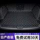 二十二度專用于 奇駿 后備箱墊 22 23 24款 日產(chǎn) 奇駿 榮耀 尾箱墊子 單片墊-黑色黑線(無標(biāo)款) 14-21奇駿和榮耀(2.0/2.5)尾箱墊