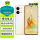 OPPO Reno9/9Pro 二手5G手機(jī) 6400萬水光人像鏡頭 120Hz超清曲屏游戲拍照手機(jī) 【Reno9】微醺 12GB+256GB 95新