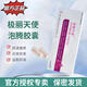 極儷天使【正品】安澤爾珍珠泡騰膠囊極儷天使珍珠極麗天使泡騰藥 盒 套餐一（1盒）