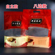 新會(huì)陳皮包裝袋自封口250克塑料袋食品袋子加厚拉鏈密封袋500克空 10個(gè)總價(jià)(注意區(qū)別) 自立八邊袋：29.8*39*11約500克