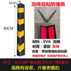 地下室立柱 PVC泡沫反光貼保護車庫停車場免打孔柱子包邊EVA防撞條軟包護墻角 泡沫黑黃色80公分直角 帶背膠