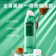 謎草集煙酰胺神經(jīng)酰胺身體乳保濕亮膚滋潤香體全身補水嫩白膚潤體乳液潤 煙酰胺香氛身體乳280ml*2