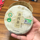 胖東來(lái)DL茶葉定制有機(jī)小餅 熟普洱茶500g/提嘉木東來(lái)（正品代購(gòu)） 定制有機(jī)小餅（熟普）100g*1餅