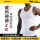 Mocseled藏肉神器三代男士收腹緊身背心無(wú)痕收肚子顯瘦身雌化胸束胸塑身衣 【升級三代加強版】白色 2XL （體重150-175斤）