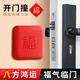 迪普爾開門撞福指紋鎖防撞貼門吸免打孔防撞墊門把手保護貼【八個裝】