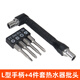 泰鵬熱水器側蓋螺絲刀異形拆卸工具Y型三角形打孔六角梅花批頭組合裝 熱水器異形螺絲批頭4件套+L型手柄