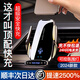 LCARS車(chē)載手機支架無(wú)線(xiàn)充電器汽車(chē)導航出風(fēng)口智能感應快充2025新款車(chē)用 提速1200%【出風(fēng)口黑】超級快充 儀表臺吸盤(pán)+出風(fēng)口支架