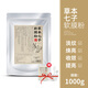 自然妍軟膜粉補(bǔ)水保濕提亮膚色韓版積雪草茶樹美容院裝專用自制面膜粉女 草本七子軟膜粉【袋裝1000g】