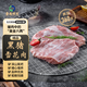 魯南順發(fā)黑豬雪花肉 2斤 炒肉食材 肉青 源頭直發(fā)