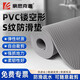 豪思克普 PVC鏤空防滑地墊 0.9米*1米*4.5mm厚灰色排水防滑耐磨刮泥室外地墊可裁剪