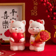 藝上美訂婚禮物結婚送閨蜜新人新娘情人節(jié)桌面擺件實用小夜燈工藝品裝飾 可愛招財貓擺件（禮盒裝）