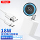 Bkayp適用vivo充電器18w雙引擎快充閃充頭type-c超級(jí)快充套裝Y52s數(shù)據(jù)線插頭適用Y32Y5sX27X23X21X20 