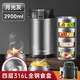 邦達(dá)不銹鋼316保溫飯盒24小時(shí)保溫桶上班族便攜多層便當(dāng)盒燜燒壺提鍋