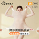 都市麗人玻尿酸肌底衣超薄發(fā)熱保暖內(nèi)衣女士美膚秋衣秋褲套裝打底 自然膚 L