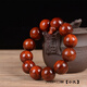 魅麗飾季 魅贊比亞小葉紫檀佛珠手串20高密老料血檀手鏈男士紅木文玩飾品寓意禮物新年禮物 虎年 20mm*12顆【精品小孔】