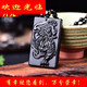 黑曜石貔貅吊墜男士項(xiàng)鏈女款水晶皮丘黑耀石方牌掛墜飾品禮物