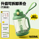 QWE運動水杯大容量噸杯噸桶耐高溫100度PPSU食品級茶水分離高顏值 竹青綠-獨立茶隔1個1.6L
