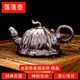指間陶藝名家宜興紫砂壺精品蓮蓬壺純全手工黃龍山原礦泡茶壺功夫茶具套裝 精品蓮蓬壺  陳春強作品