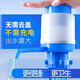 杰凱諾（Jekero）桶裝水抽水器 壓水器手壓式飲水器飲水機抽水器自動上水器 大號