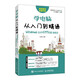 學(xué)電腦從入門到精通（Windows 11+Office 2021）(異步圖書出品)