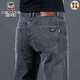 AEMAPE蘋(píng)果厚款牛仔褲男士秋季寬松直筒彈力休閑褲2024新款男褲子 煙灰色 春秋 厚款 34 【2尺7腰圍】