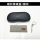 雷朋（Ray.Ban）原裝雷朋太陽(yáng)眼鏡盒RayBan墨鏡盒 收納抗壓通用平 碳纖維紋硬盒+鏡布