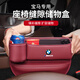 凱尚迪 寶馬5系車(chē)載座椅縫隙收納盒3系4系X3X5汽車(chē)座椅夾縫儲物盒用品 【火山紅】加長(cháng)水杯款 主駕駛+副駕駛（一對裝）