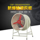達(dá)達(dá)風(fēng)范帶百葉 防爆軸流風(fēng)機(jī)防爆排風(fēng)扇換氣扇鼓風(fēng)機(jī)工業(yè)吹風(fēng)機(jī)崗位式軸 CBF-600崗位380V