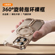 Eary【無邊框裸感】適用蘋果iPhone16promax手機(jī)殼異形金屬骨架保護(hù)套鏤空散熱超薄防摔磁吸支架新款 沙漠色【旋轉(zhuǎn)支架/無框裸感/磁吸充電】 iPhone 16 Pro Max