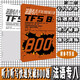 法語(yǔ)專(zhuān)八聽(tīng)寫(xiě)聽(tīng)力快速突破800題（第2版 附光盤(pán)及文本答案解析）