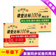 新版一年級(jí)試卷下冊(cè)語(yǔ)文+數(shù)學(xué)（共2本）部編人教版 課堂達(dá)標(biāo)100分同步訓(xùn)練（單元 專項(xiàng) 期中 期末）