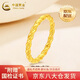 中國黃金（CHINA GOLD）麻花黃金戒指女士扭紋足金指環(huán)手飾品生日禮物送女友老婆 1g-圈號18