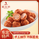道臺府 油炸肉丸子450g東北哈爾濱特產(chǎn)熟食豬肉丸獅子頭四喜丸子