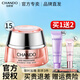 自然堂（CHANDO）彈嫩眼霜提拉緊致淡化干細紋補水保濕眼袋化妝護膚品 （彈潤緊致）眼霜15g