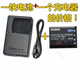 藍樺靜卡西歐EX-Z800 ZS50 ZS200 ZS220 H50 H60相機電池+充電器NP-80 電池+充電器