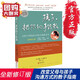 新版 孩子把你的手給我 教育孩子的書正面管教書籍*書3-6-12歲育兒書籍父母家庭親子 兒童心理學孩子請把你的手給我g