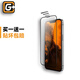 猩球衛(wèi)士【2片裝】適用蘋果13ProMax鋼化膜iphone14Plus全覆蓋高清手機(jī)保護(hù)膜電鍍指紋油防摔鋼化玻璃貼膜 13Promax/14Plus通用 閃電發(fā)貨 準(zhǔn)時(shí)送達(dá)