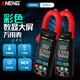 ANENG 高精度全自動(dòng)鉗形表 多功能多用表交直流電壓電容電阻溫度測量 紅色 標配