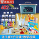 菲利捷兒童科學(xué)實(shí)驗(yàn)套裝402個(gè)科學(xué)小實(shí)驗(yàn)steam玩具手工化學(xué)實(shí)驗(yàn)小學(xué)生 【收納裝】402個(gè)科學(xué)實(shí)驗(yàn)