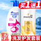 海飛絲洗發(fā)水護(hù)發(fā)素二合一洗護(hù)套裝洗頭膏蓬松去屑止癢控油柔順 絲質(zhì)柔滑500g+乳液修護(hù)護(hù)發(fā)素500