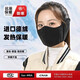 原諒色耳罩女冬騎車(chē)耳套口罩二合一防寒防凍保暖男防風(fēng)耳朵護臉面罩冬季 黑色